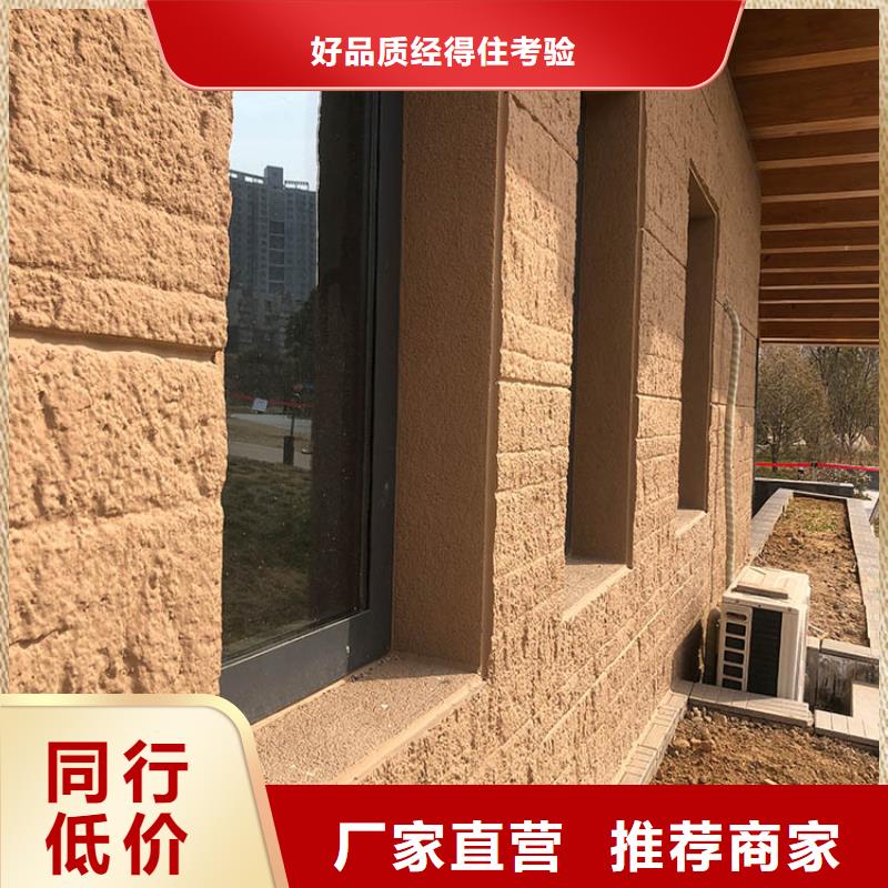 夯土板成品夯土墙板好产品不怕比