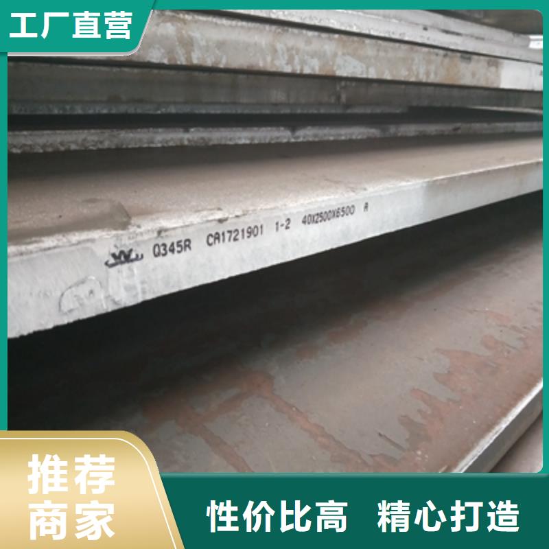 耐候钢板多少钱一吨