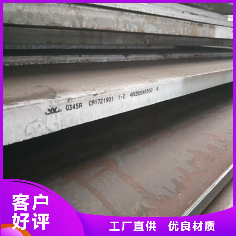 耐候钢板多少钱一吨