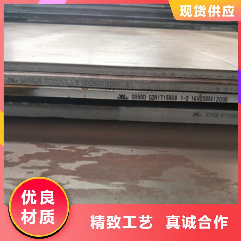 耐候钢板多少钱一吨