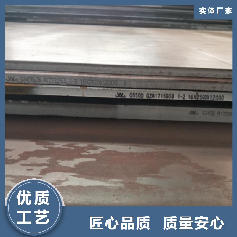 耐候钢板多少钱一吨