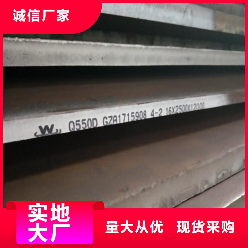耐候钢板多少钱一吨