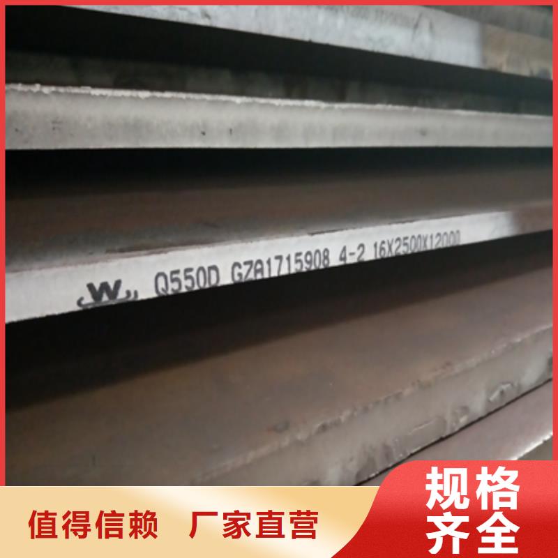 耐候钢板多少钱一吨