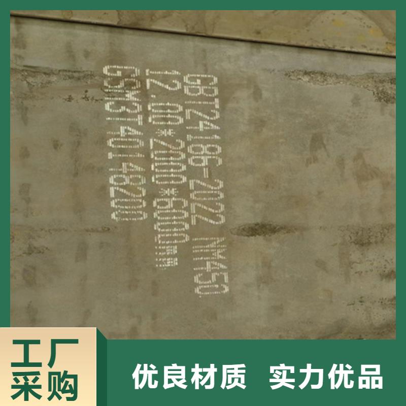 耐磨钢板-45#钢板常年供应