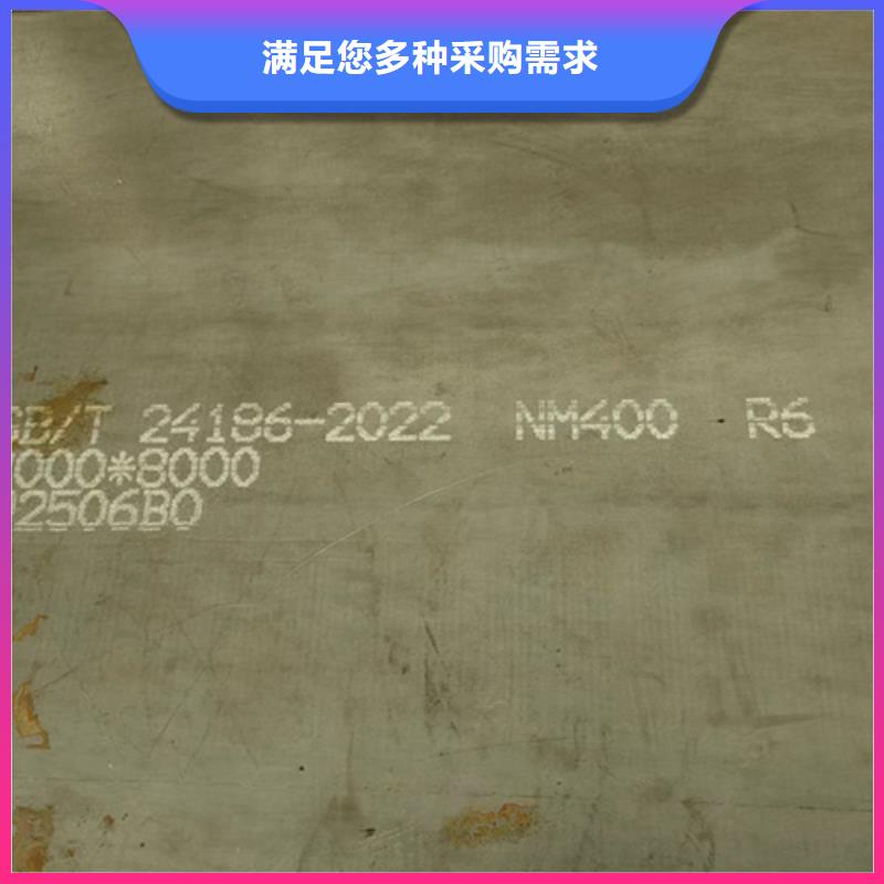 耐磨钢板20#钢板厂家拥有先进的设备