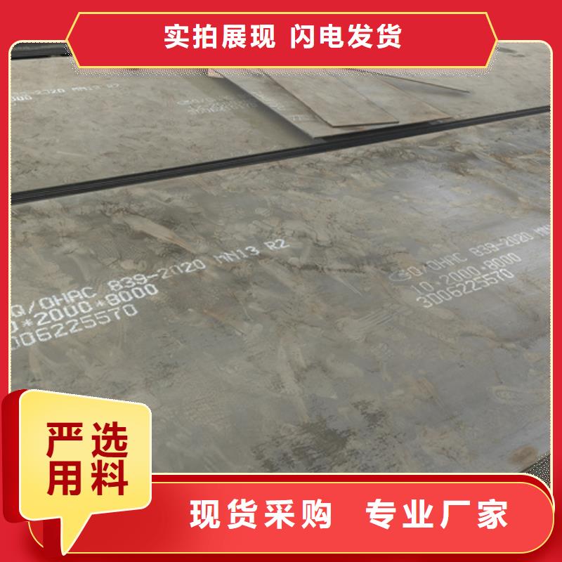 高锰钢板Q690D钢板使用寿命长久