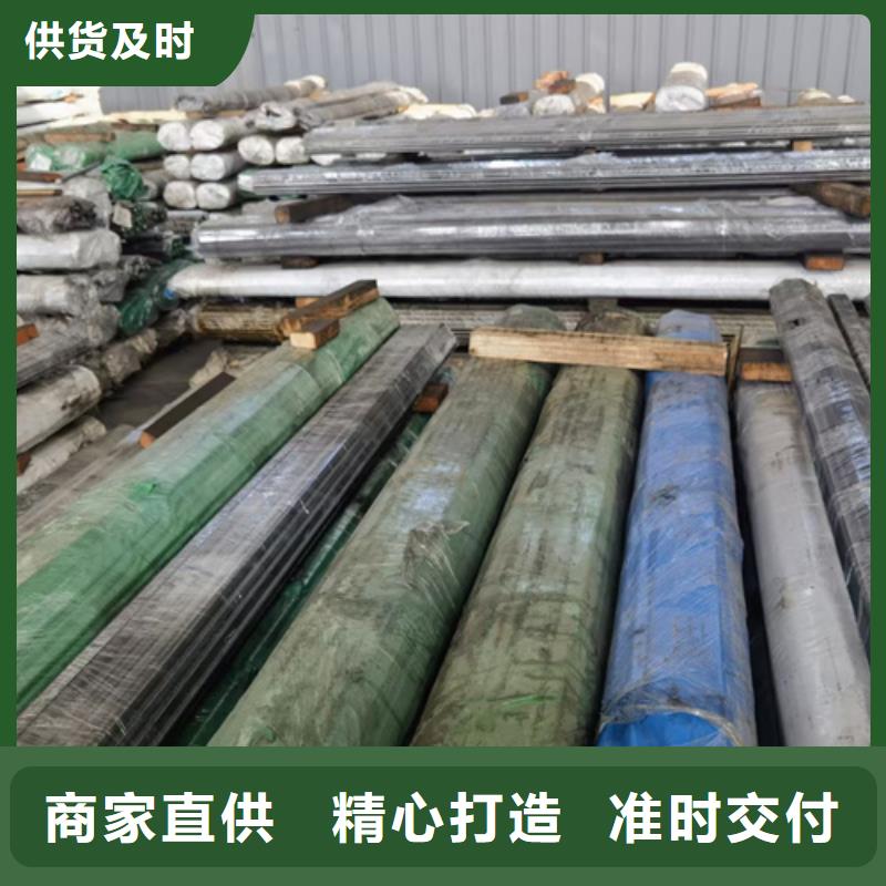 圆钢-高锰钢板使用方法