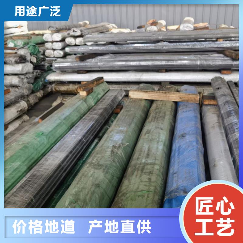 圆钢 35#钢板资质认证