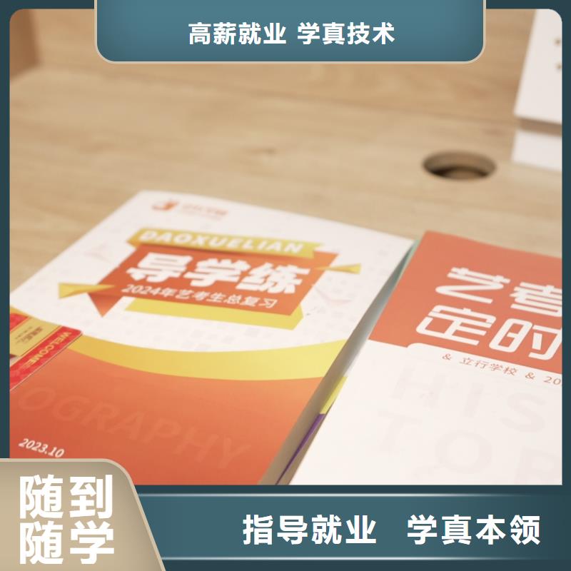 高中暑假班高考全日制校企共建