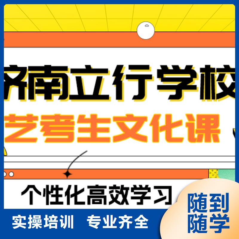 艺考生文化课集训美术艺考学真技术