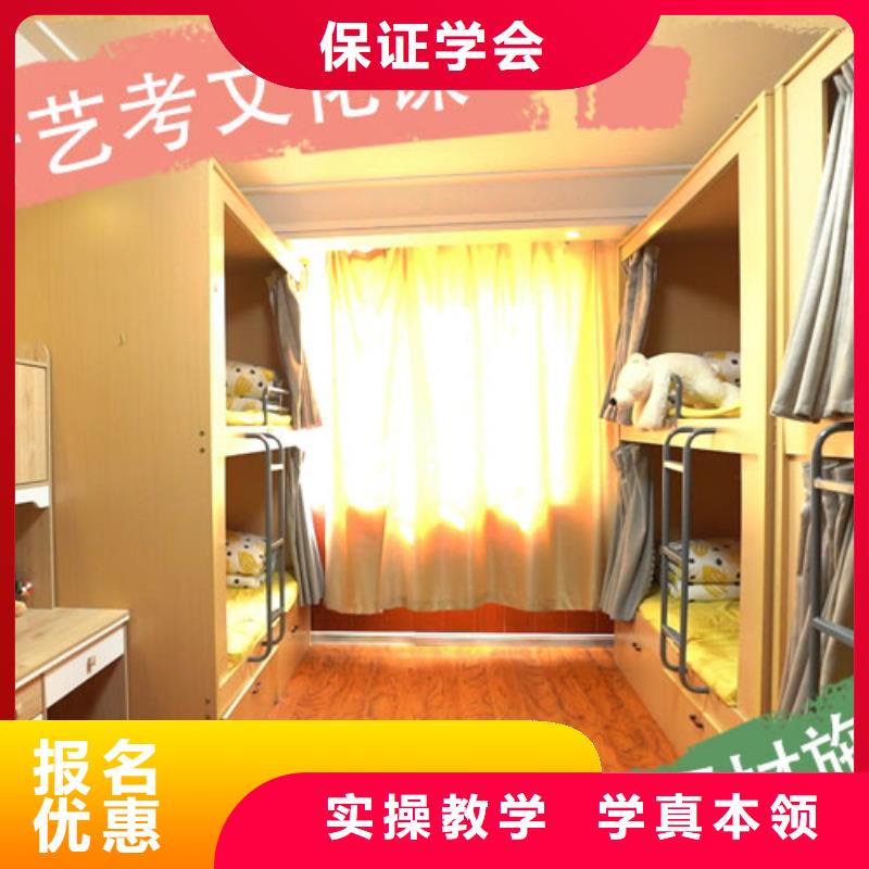 艺考文化课集训班-艺考生面试辅导实操培训