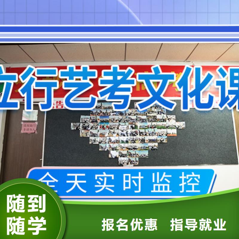 【艺考文化课集训-艺考培训机构实操培训】