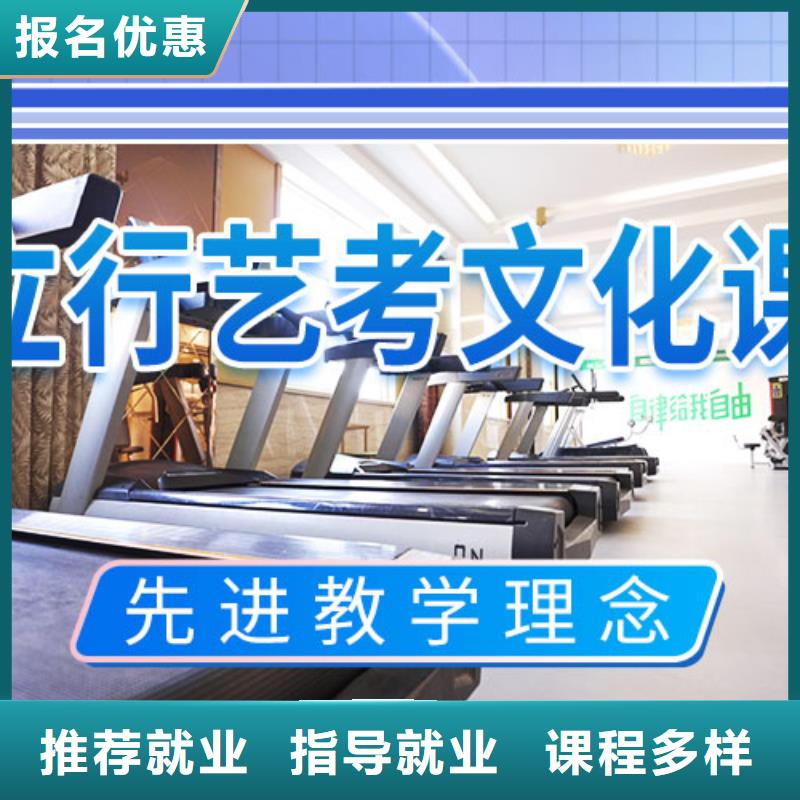 【艺考文化课集训-艺考培训机构实操培训】