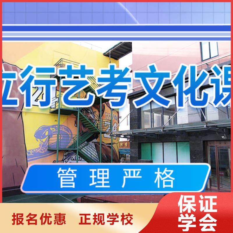 【艺考文化课集训-艺考培训机构实操培训】