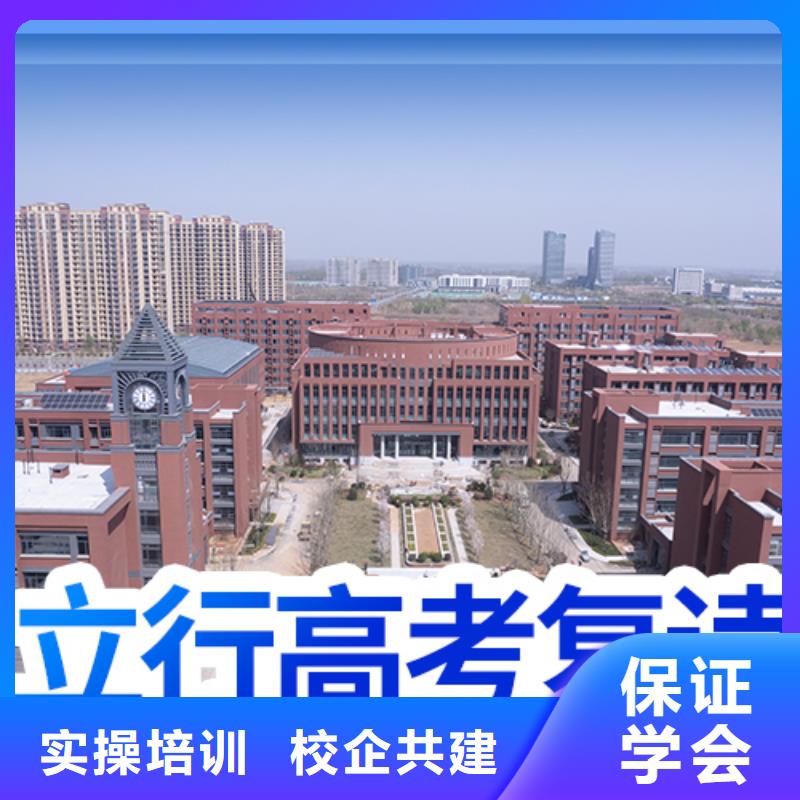 高考复读,复读班推荐就业