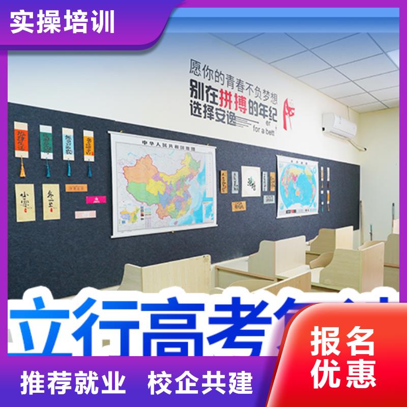 高考复读,复读班推荐就业