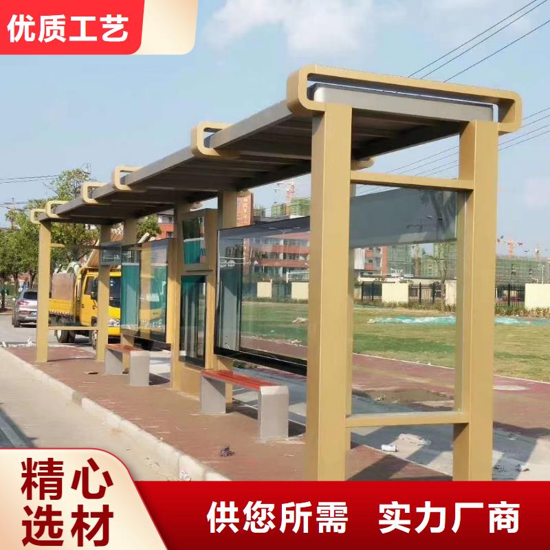 候车亭_精神堡垒生产厂家品牌企业