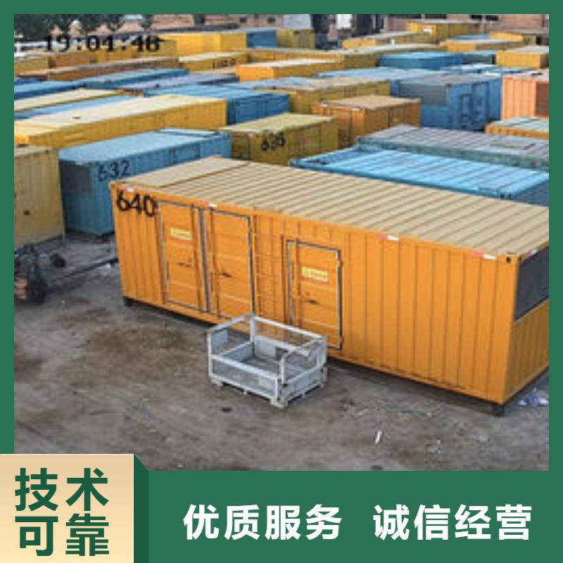 附近租赁发电机电话电缆线出租进口机型