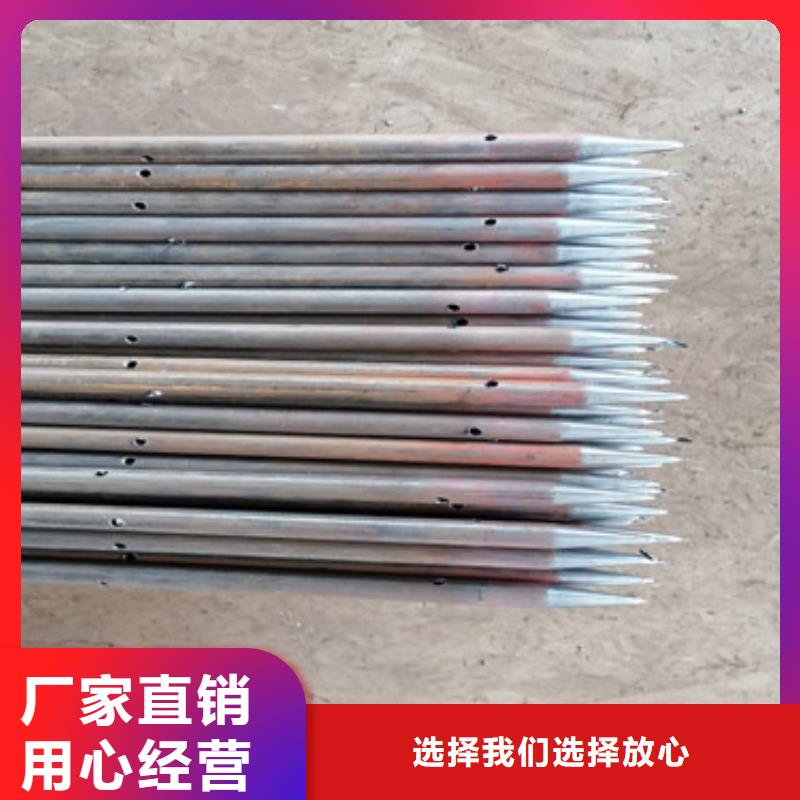 注浆管_沉降板观测标N年大品牌