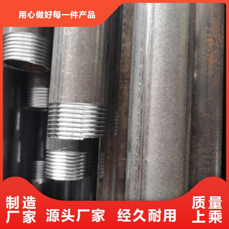 注浆管观测沉降板诚信商家