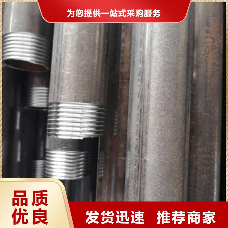 注浆管_预埋沉降板型号齐全