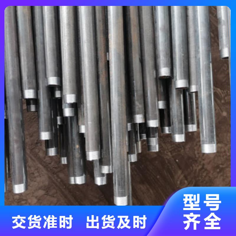 注浆管焊角铁注浆管多年经验值得信赖