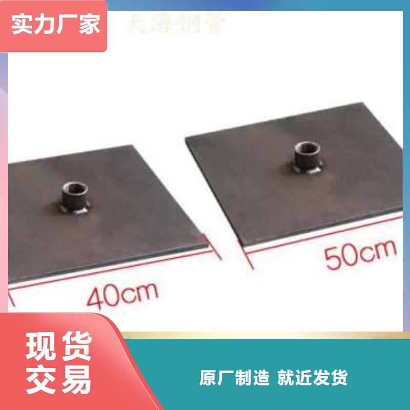 【沉降板声测管厂家专业生产品质保证】