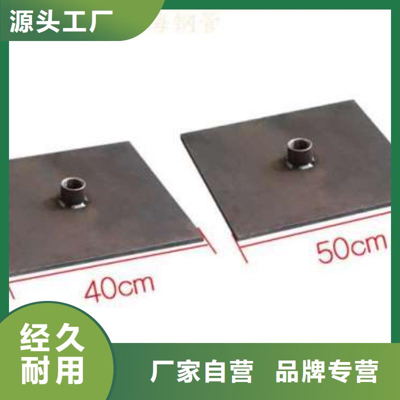 【沉降板注浆管规格好产品有口碑】
