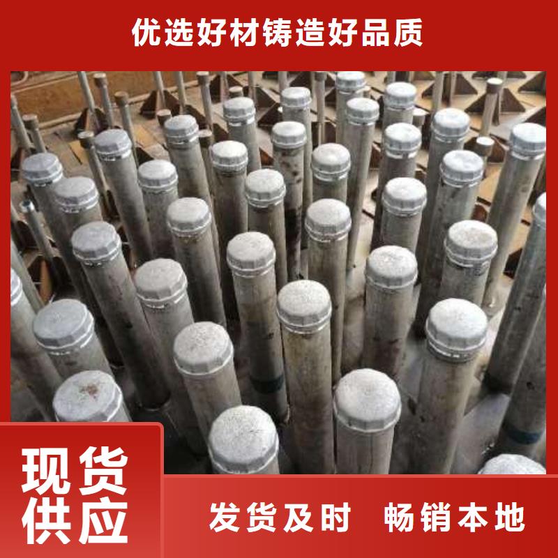 沉降板,声测管厂家货品齐全