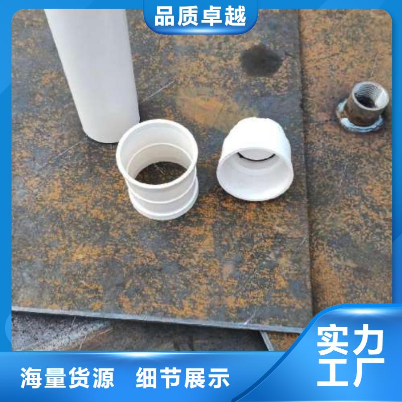 沉降板,声测管厂家货品齐全