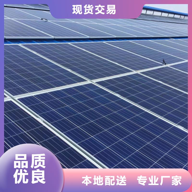 【光伏板回收太阳能发电板实力强】