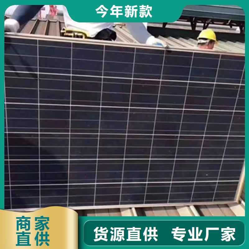 【光伏板回收太阳能发电板实力强】
