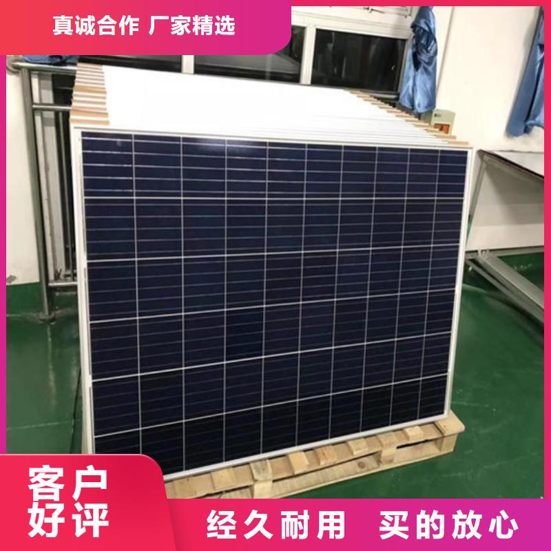 【光伏板回收太阳能发电板实力强】