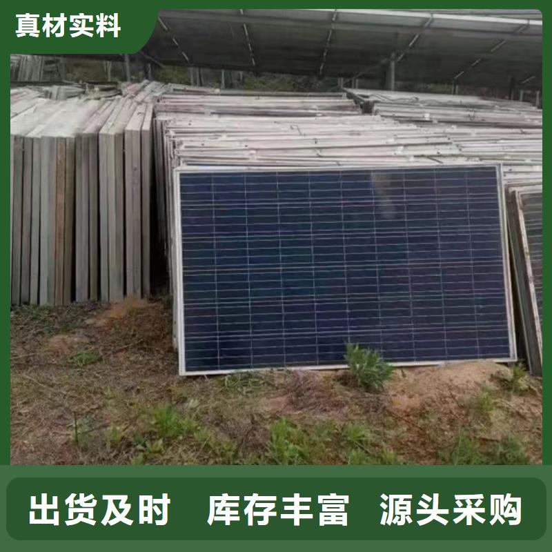【光伏板回收太阳能发电板实力强】