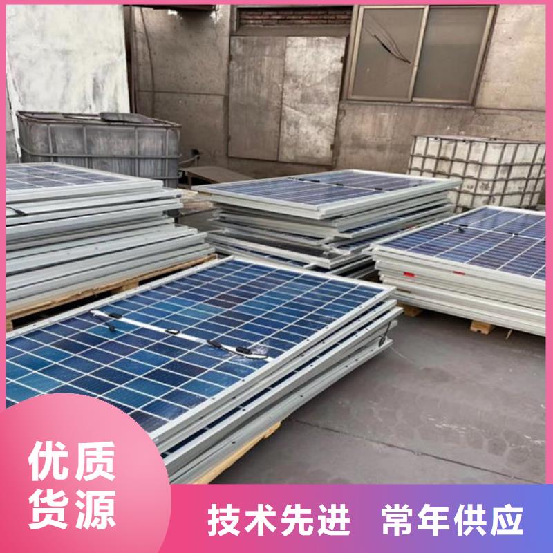 【光伏板回收太阳能发电板实力强】