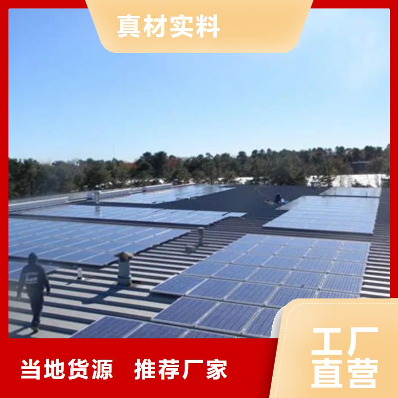 【光伏板回收太阳能发电板实力强】