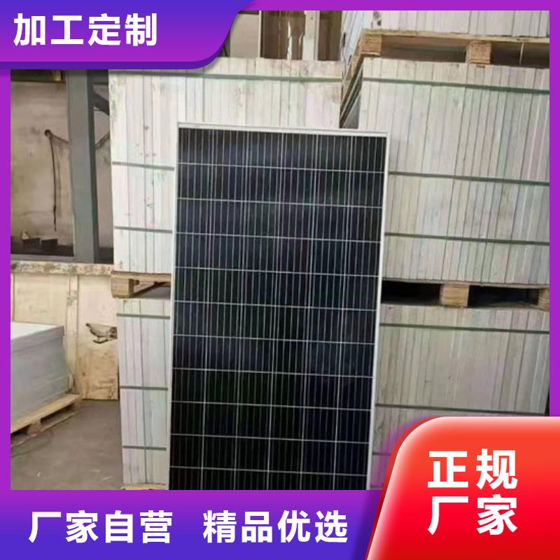 【光伏板回收太阳能发电板实力强】
