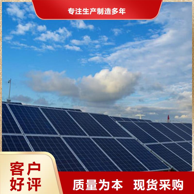 【光伏板回收太阳能发电板实力强】