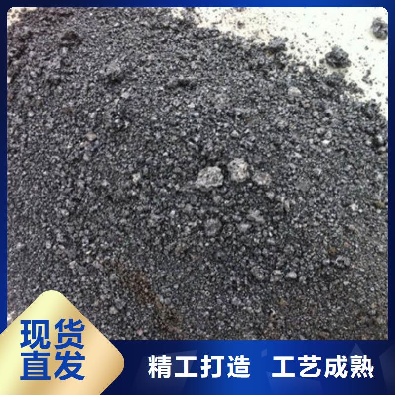 含铜泥_阳能光伏板回收值得信任