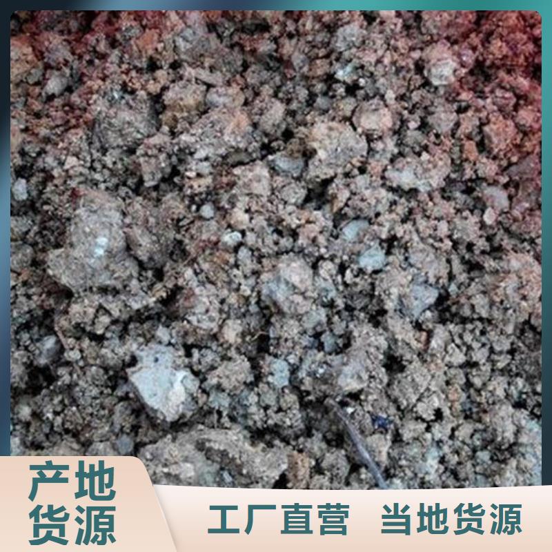 含铜泥_光伏板回收现金支付