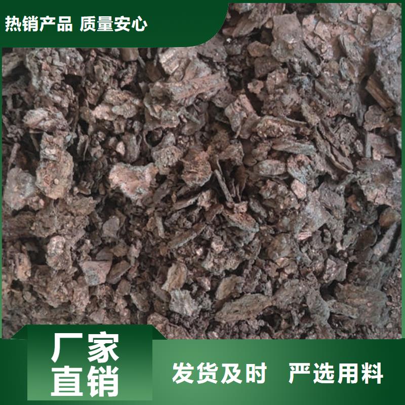 含铜泥_阳能光伏板回收值得信任