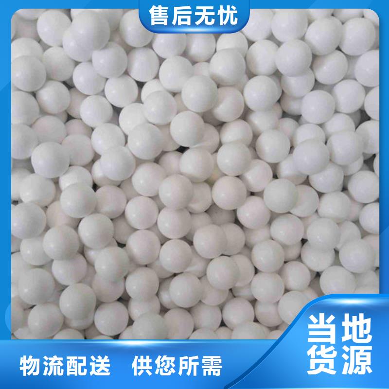 【氧化锆氧化铝】阳能光伏板回收渠道正规