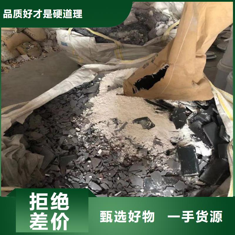 【氧化锆氧化铝_太阳能光伏板回收厂家大量回收】
