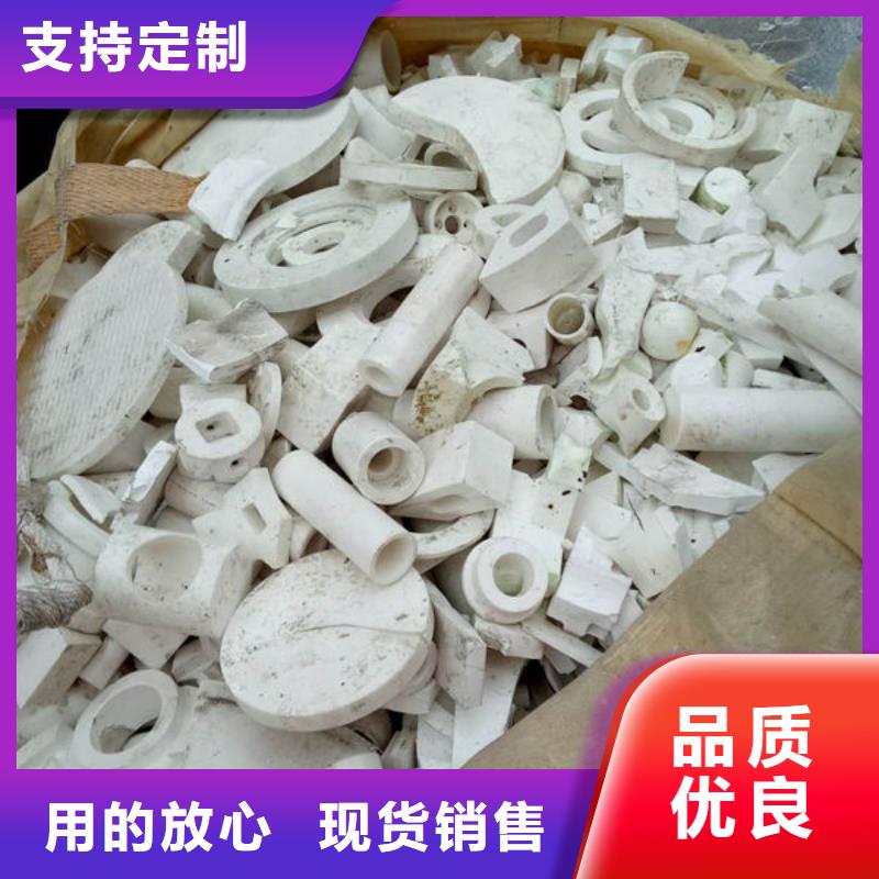 【氧化锆氧化铝】阳能光伏板回收渠道正规