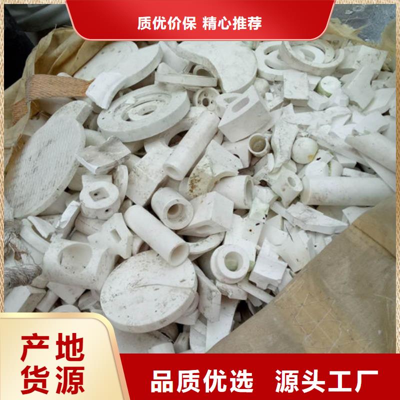 氧化锆氧化铝回收太阳能光伏板上门收购