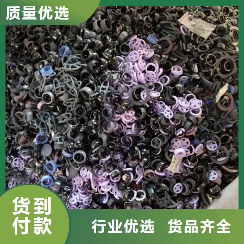 【氧化锆氧化铝】阳能光伏板回收渠道正规