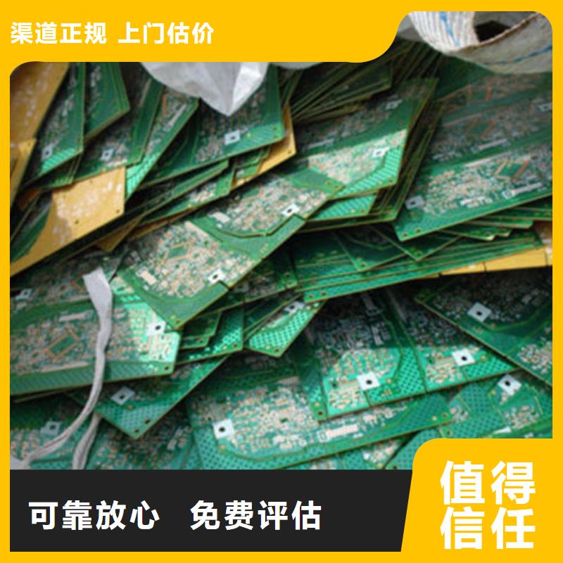 电路板回收光伏板厂家回收