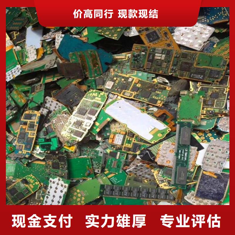 led显示屏回收公司