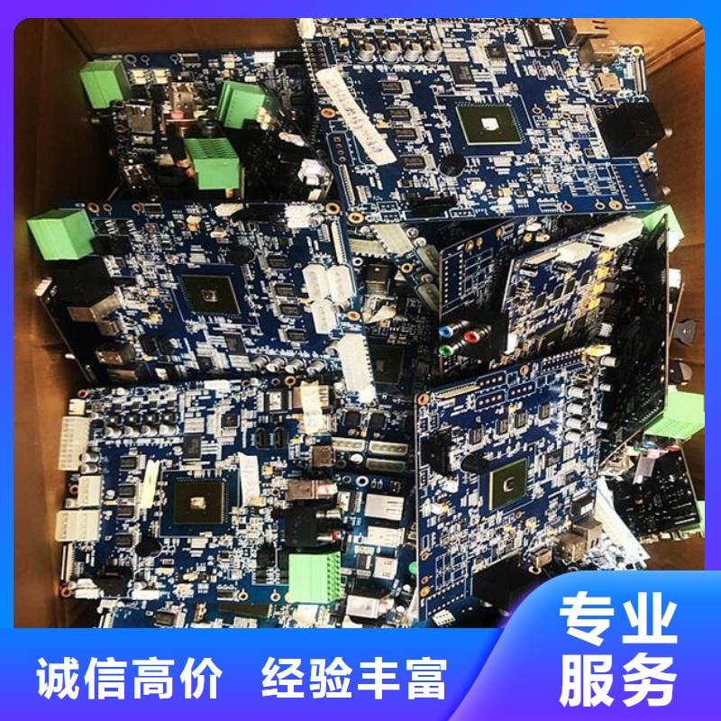 电路板回收光伏板厂家回收