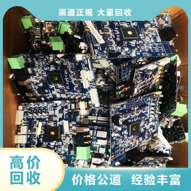 电路板_太阳能光伏板回收厂家出价高